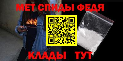 мефедрон Будённовск