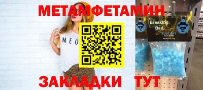 MESCALINE Бузулук