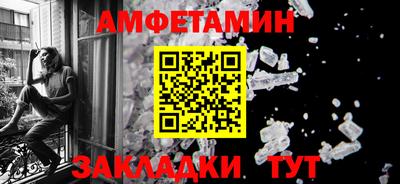 мефедрон Бугуруслан