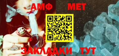 мефедрон Бугуруслан