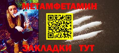 мефедрон Бугуруслан