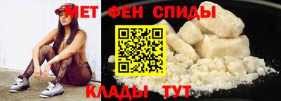 мефедрон Будённовск