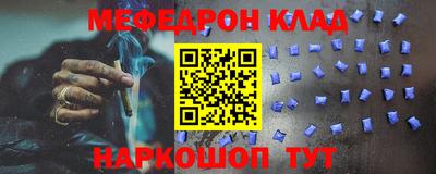 MESCALINE Бузулук
