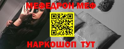 мефедрон Бугуруслан