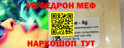 MESCALINE Бузулук