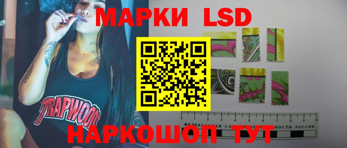 А ПВП СОЛЬ   Канабис  Губаха  Вход с VPN  ЭКСТАЗИ  Гашиш  МЕФ   Продажа наркотиков  Гашиш 