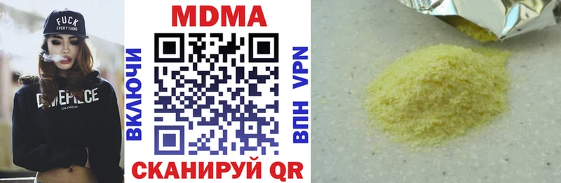 купить наркоту  сайты даркнета Telegram  MDMA кристаллы  Губаха 