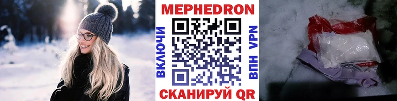 Мефедрон VHQ  KRAKEN ссылка  Губаха 