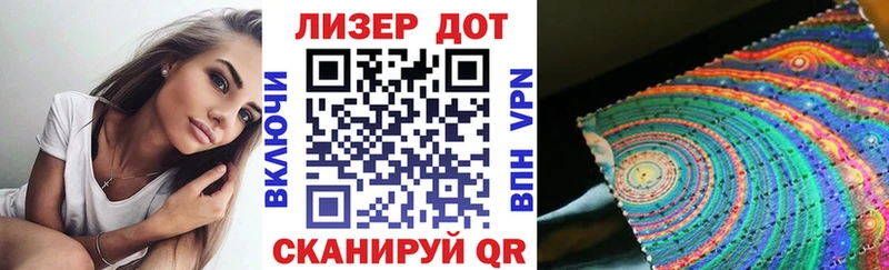Наркотические марки 1500мкг  OMG зеркало  Губаха 