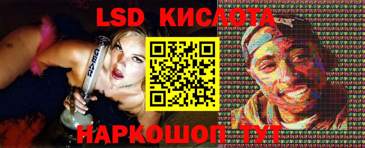 Марки NBOMe 1,5мг Губаха