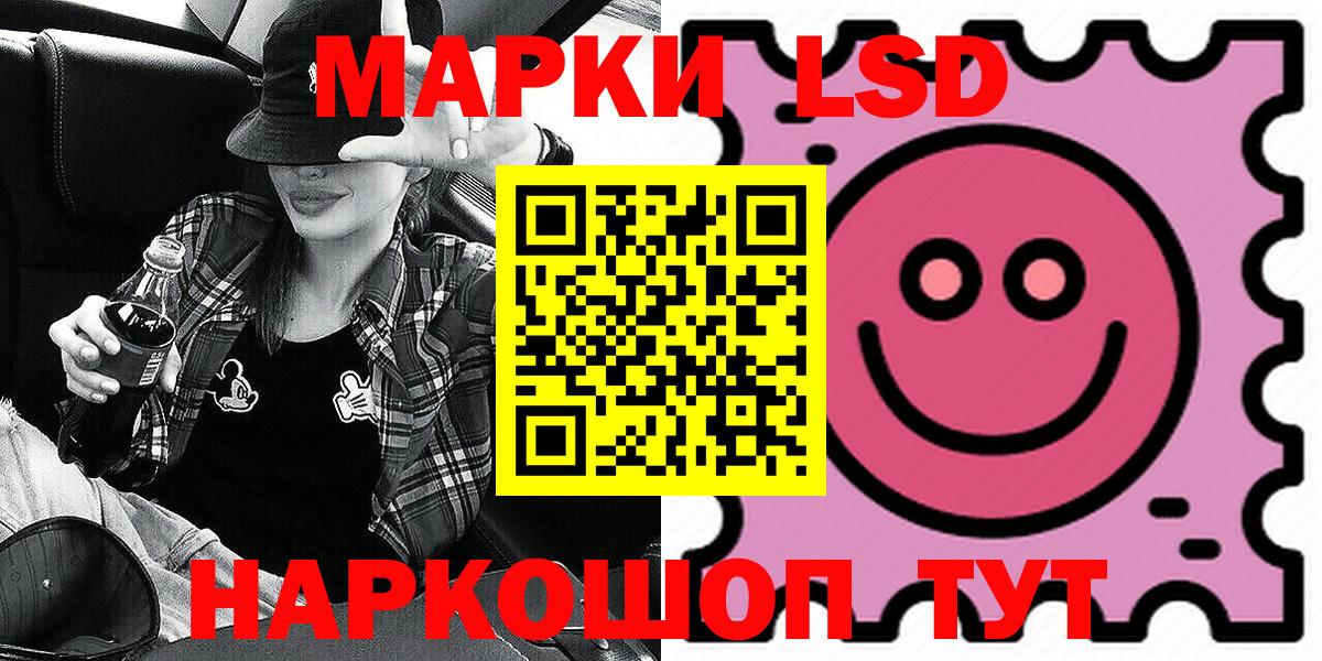 Марки N-bome 1,5мг  Марки N-bome 1,5мг  Вход с VPN  купить наркоту  Губаха 
