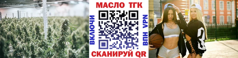 ТГК вейп с тгк  купить наркотики сайты  Губаха 