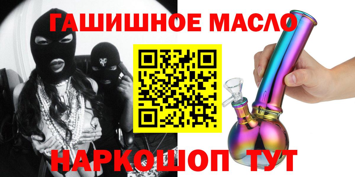 Дистиллят ТГК Wax  Вход с VPN  где купить наркоту  Губаха 