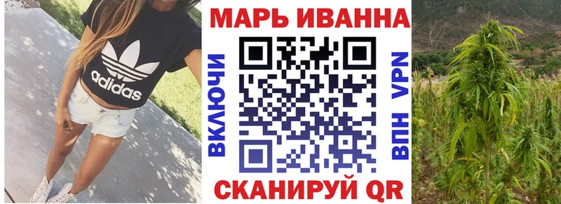 Шишки марихуана MAZAR купить наркотики цена Губаха