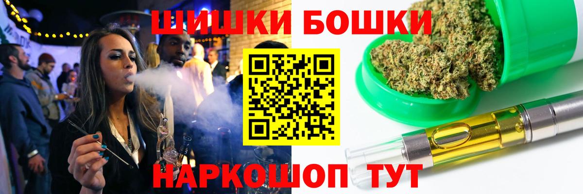 Губаха  Бошки марихуана LSD WEED  Вход с VPN  Канабис гибрид  Бошки Шишки планчик 