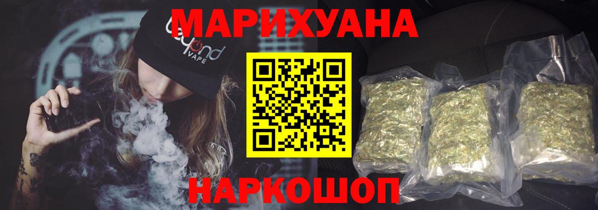 Бошки марихуана ГИДРОПОН Губаха